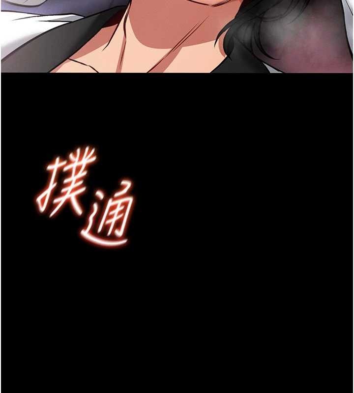 第10话-我没有教过这种课