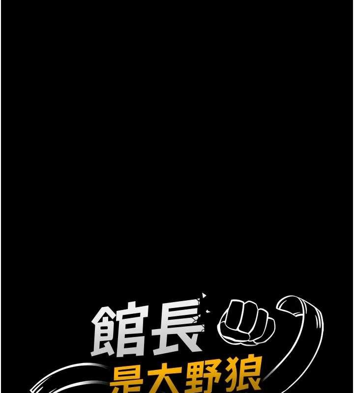 第10话-我没有教过这种课
