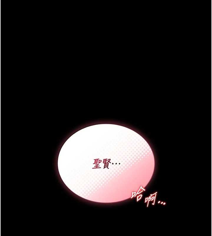 第10话-我没有教过这种课