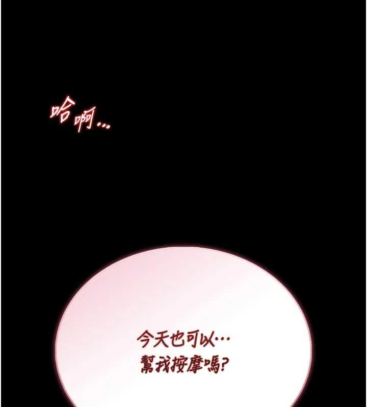 第10话-我没有教过这种课
