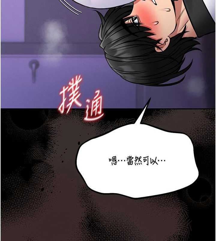 第10话-我没有教过这种课