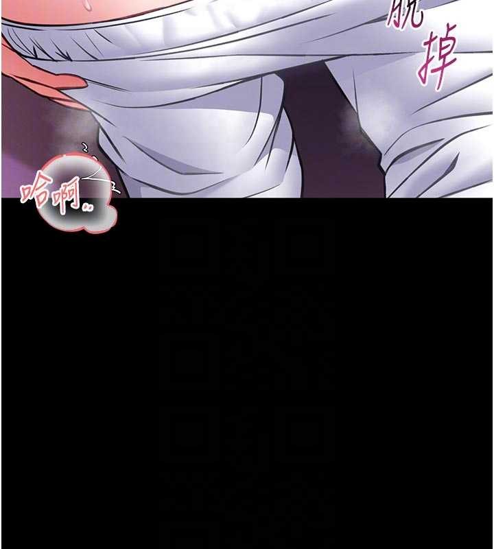 第10话-我没有教过这种课