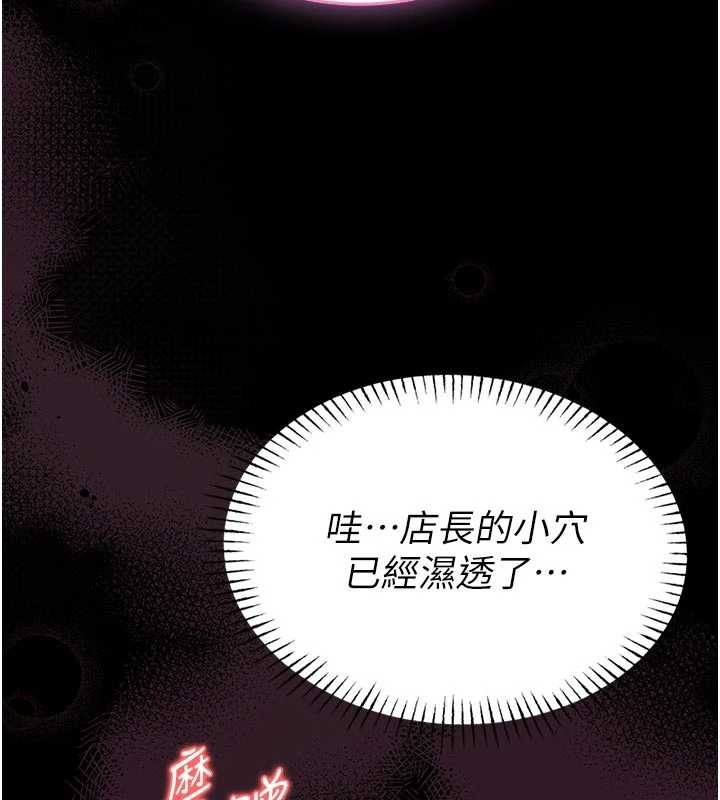 第10话-我没有教过这种课