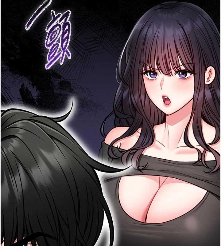 第10话-我没有教过这种课