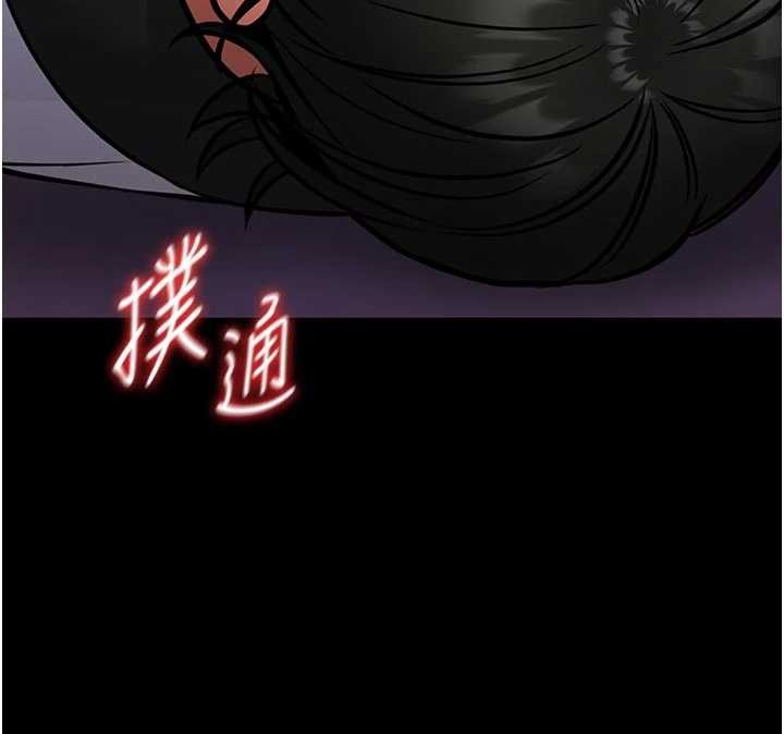 第10话-我没有教过这种课