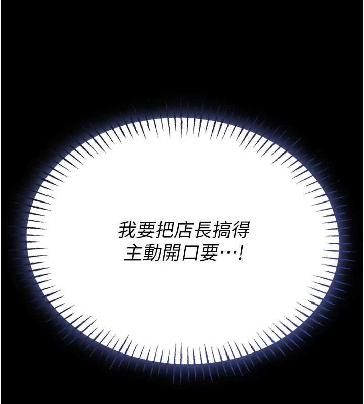 第10话-我没有教过这种课