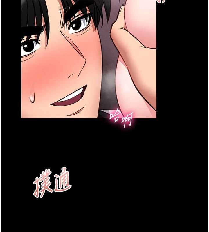 第10话-我没有教过这种课