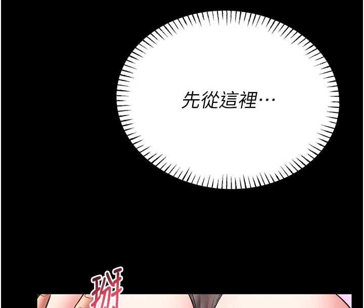 第10话-我没有教过这种课