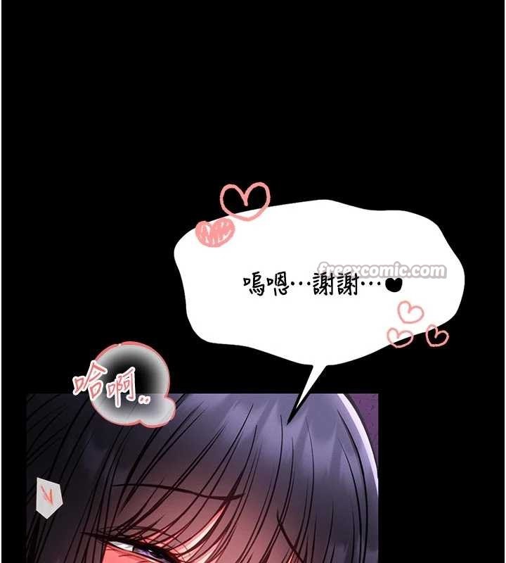 第10话-我没有教过这种课