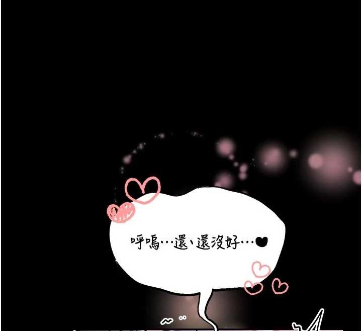 第10话-我没有教过这种课