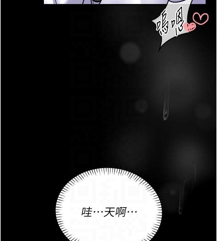 第10话-我没有教过这种课