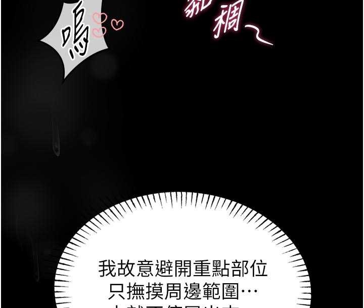 第10话-我没有教过这种课