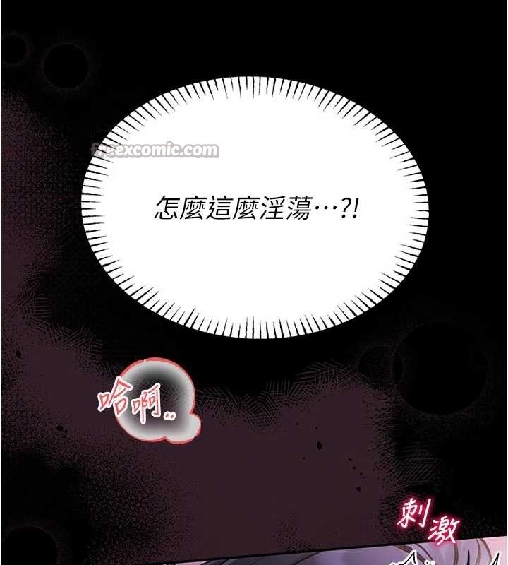 第10话-我没有教过这种课