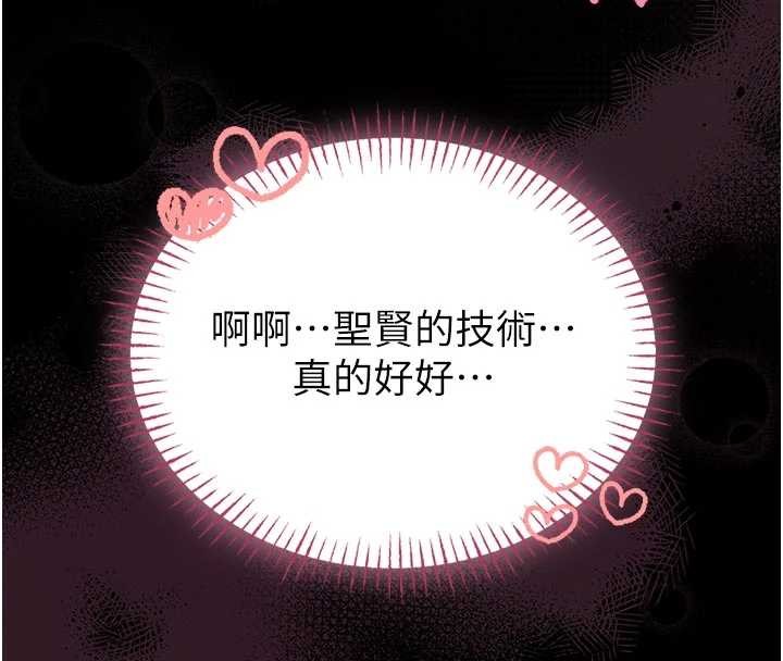 第10话-我没有教过这种课