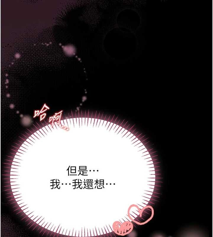 第10话-我没有教过这种课