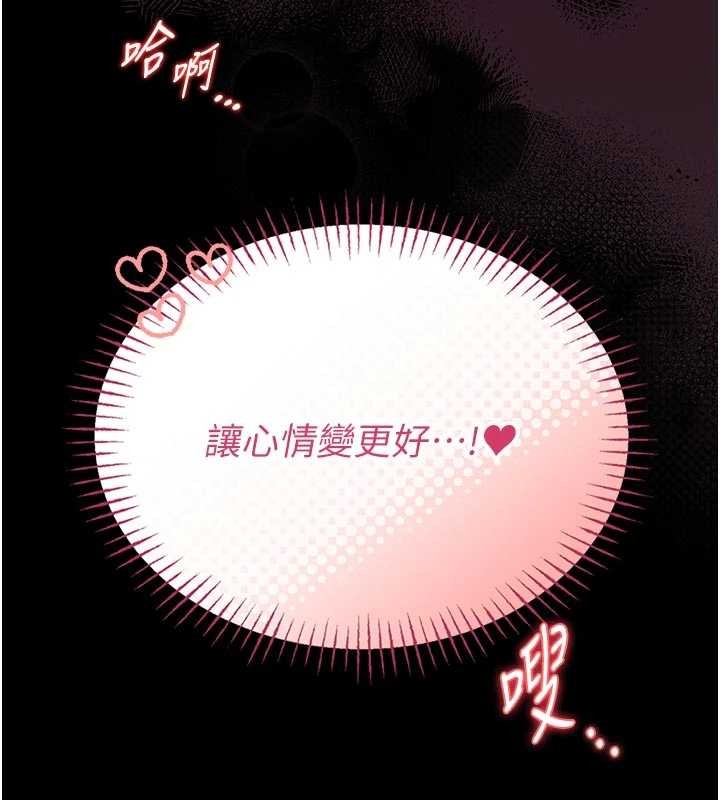 第10话-我没有教过这种课