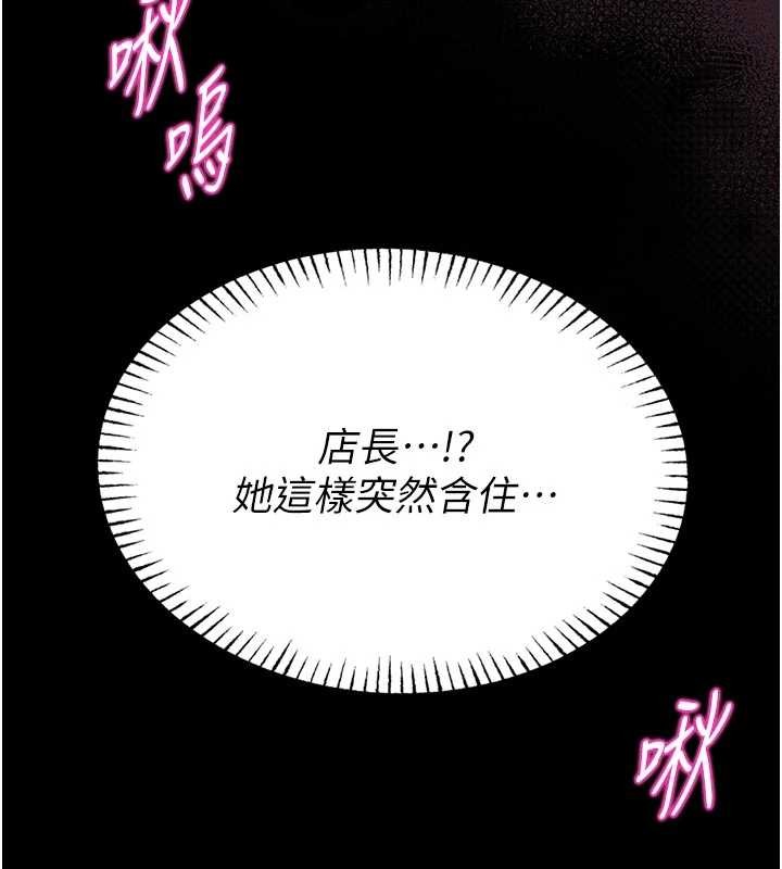第10话-我没有教过这种课