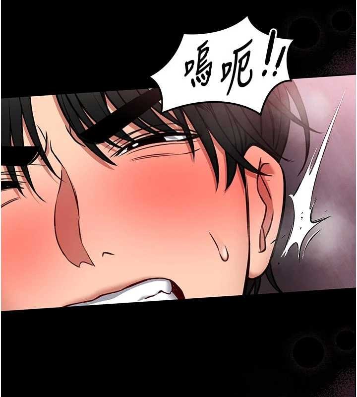 第10话-我没有教过这种课
