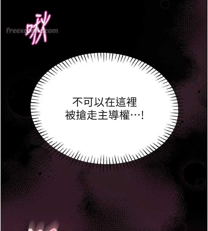 第10话-我没有教过这种课