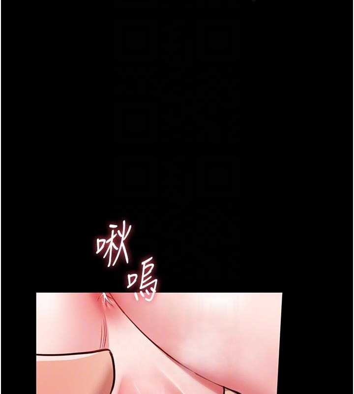 第10话-我没有教过这种课