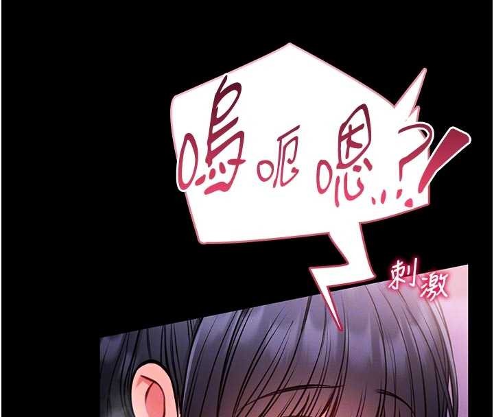 第10话-我没有教过这种课