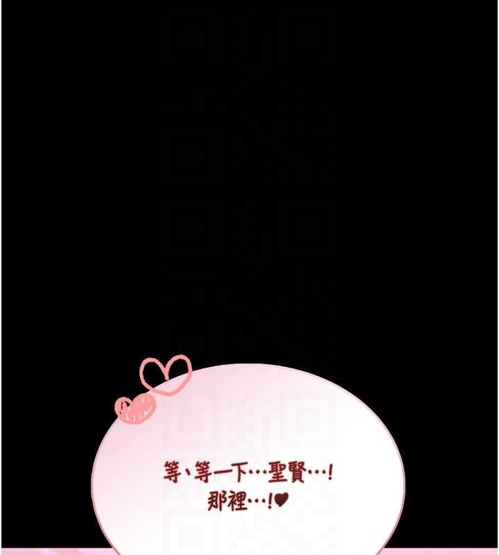 第10话-我没有教过这种课
