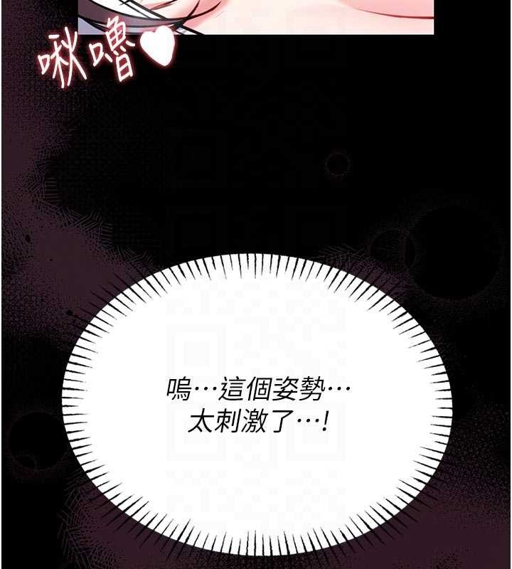 第10话-我没有教过这种课