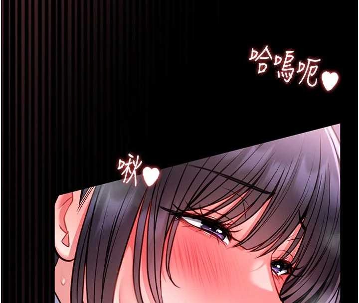 第10话-我没有教过这种课