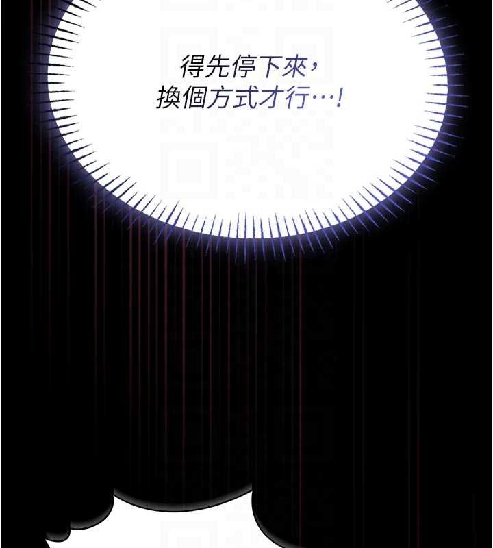第10话-我没有教过这种课