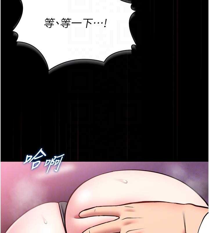 第10话-我没有教过这种课