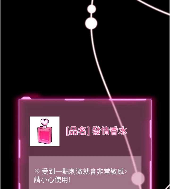 第10话-我没有教过这种课