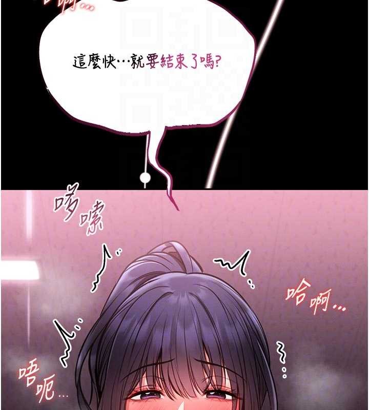 第10话-我没有教过这种课