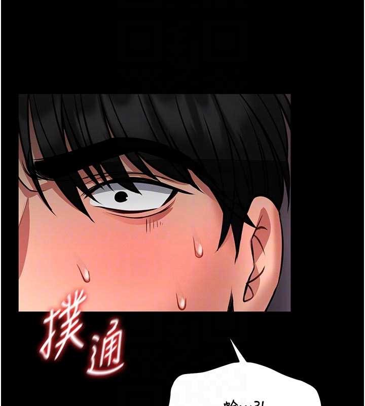 第10话-我没有教过这种课
