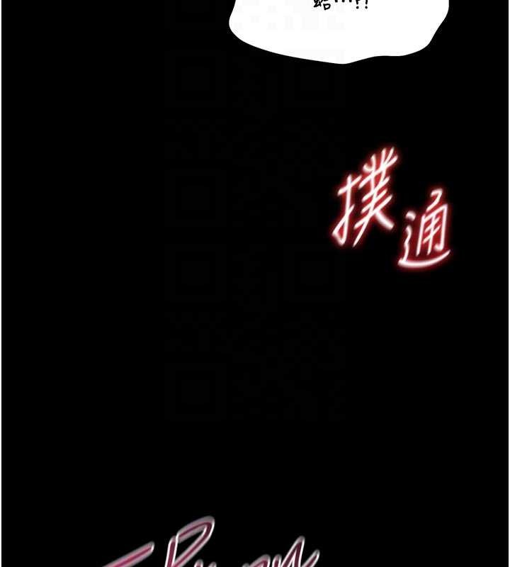 第10话-我没有教过这种课