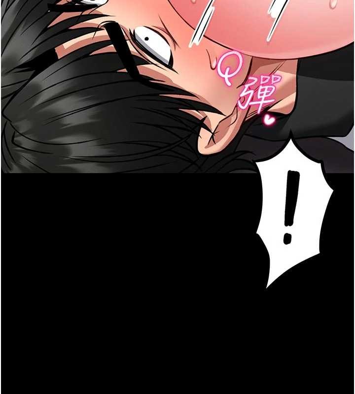 第10话-我没有教过这种课