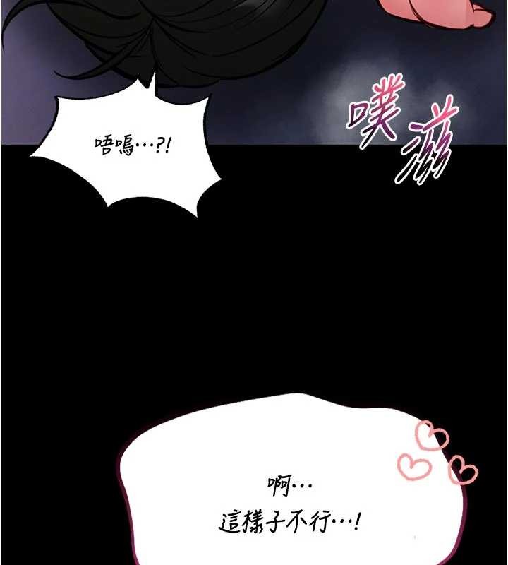 第10话-我没有教过这种课