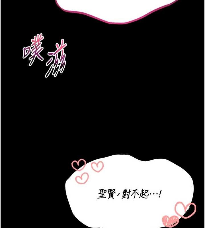 第10话-我没有教过这种课