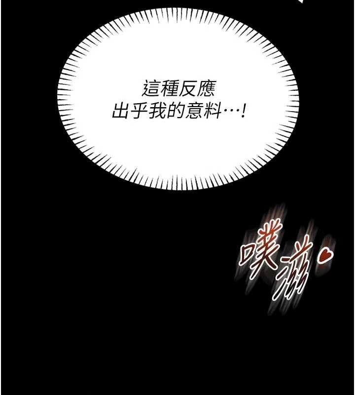 第10话-我没有教过这种课