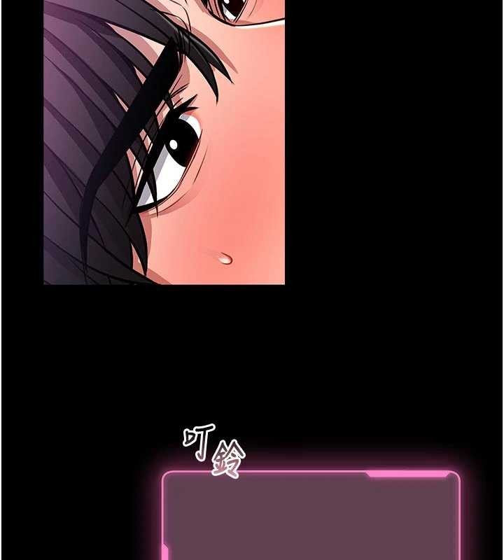 第10话-我没有教过这种课
