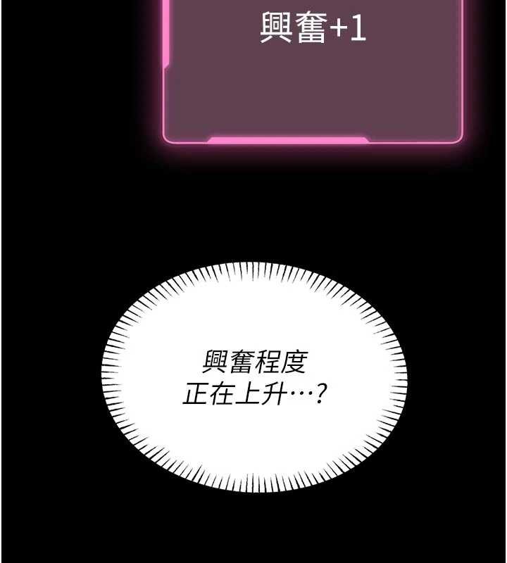 第10话-我没有教过这种课