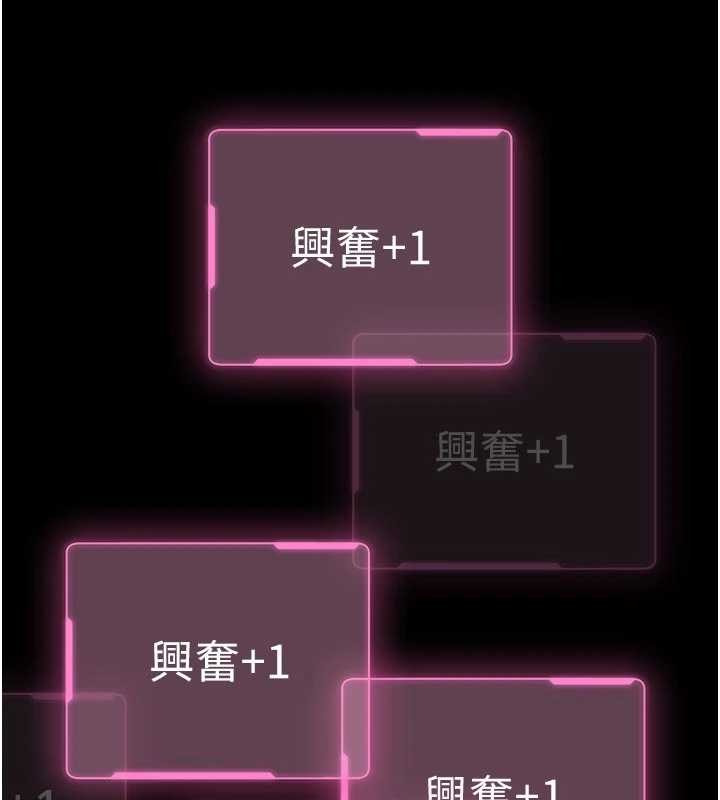 第10话-我没有教过这种课