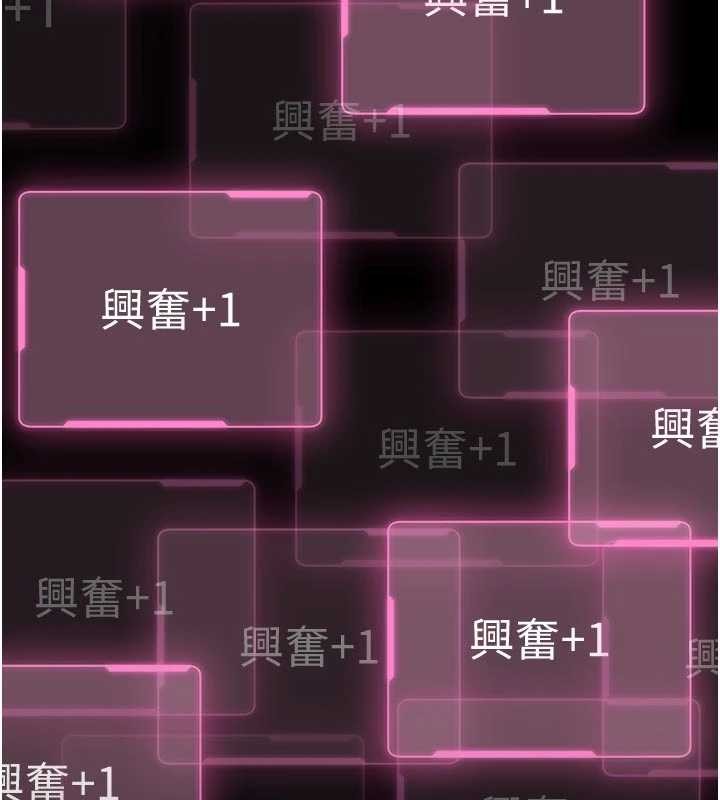 第10话-我没有教过这种课