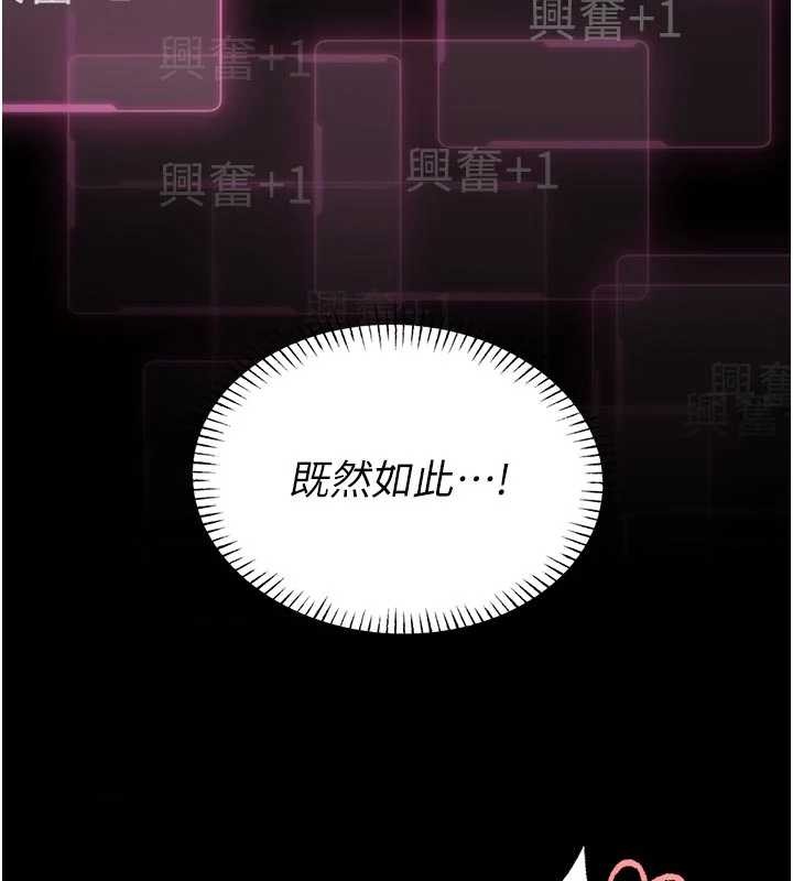 第10话-我没有教过这种课