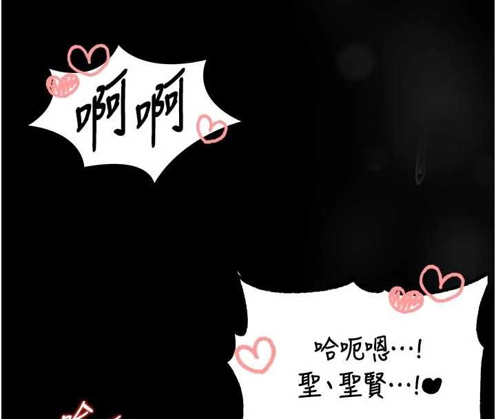 第10话-我没有教过这种课