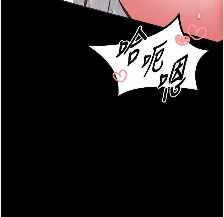 第10话-我没有教过这种课