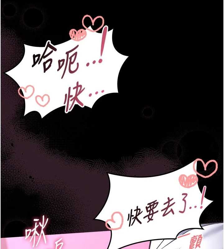 第10话-我没有教过这种课