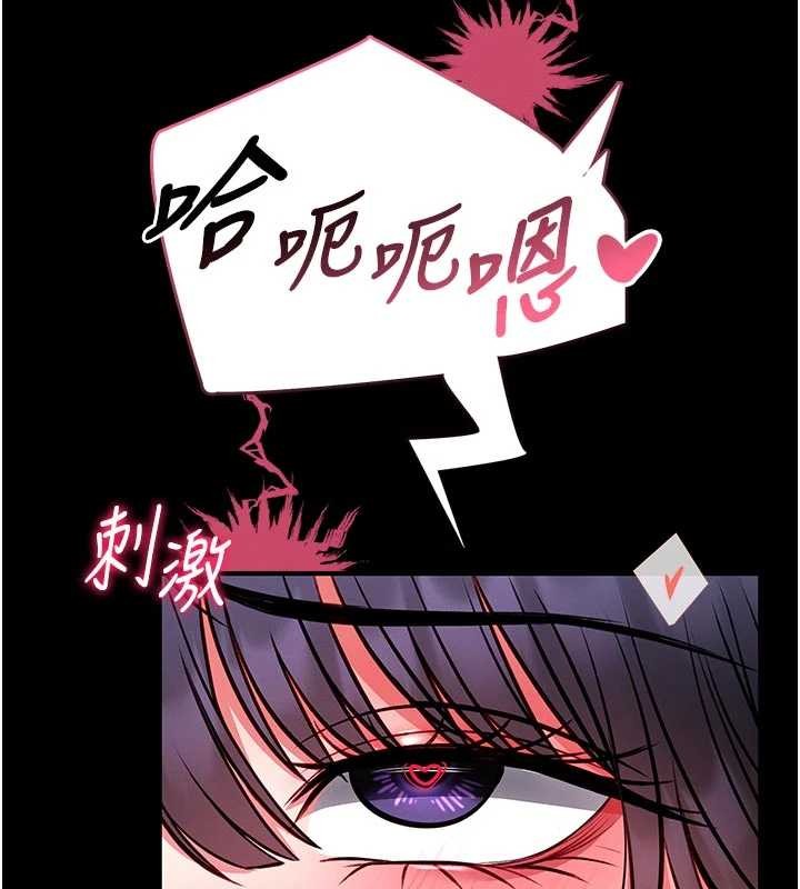 第10话-我没有教过这种课