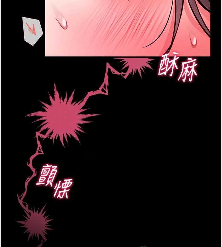 第10话-我没有教过这种课