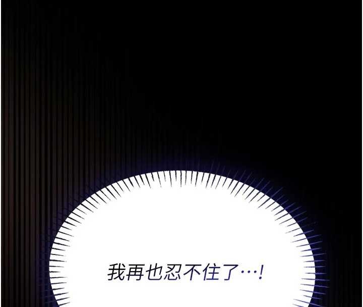 第10话-我没有教过这种课