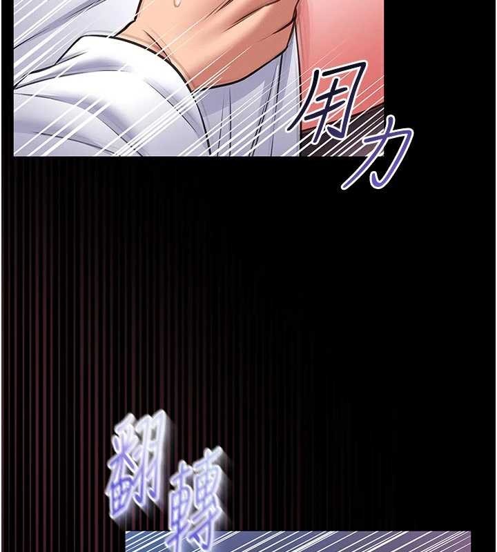 第10话-我没有教过这种课